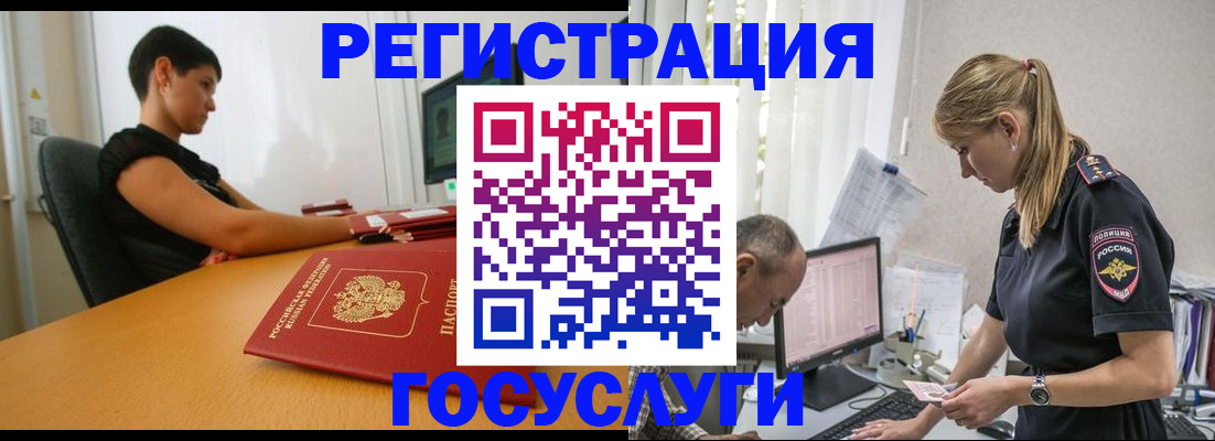 найти адрес прописки в Минеральных Водах
